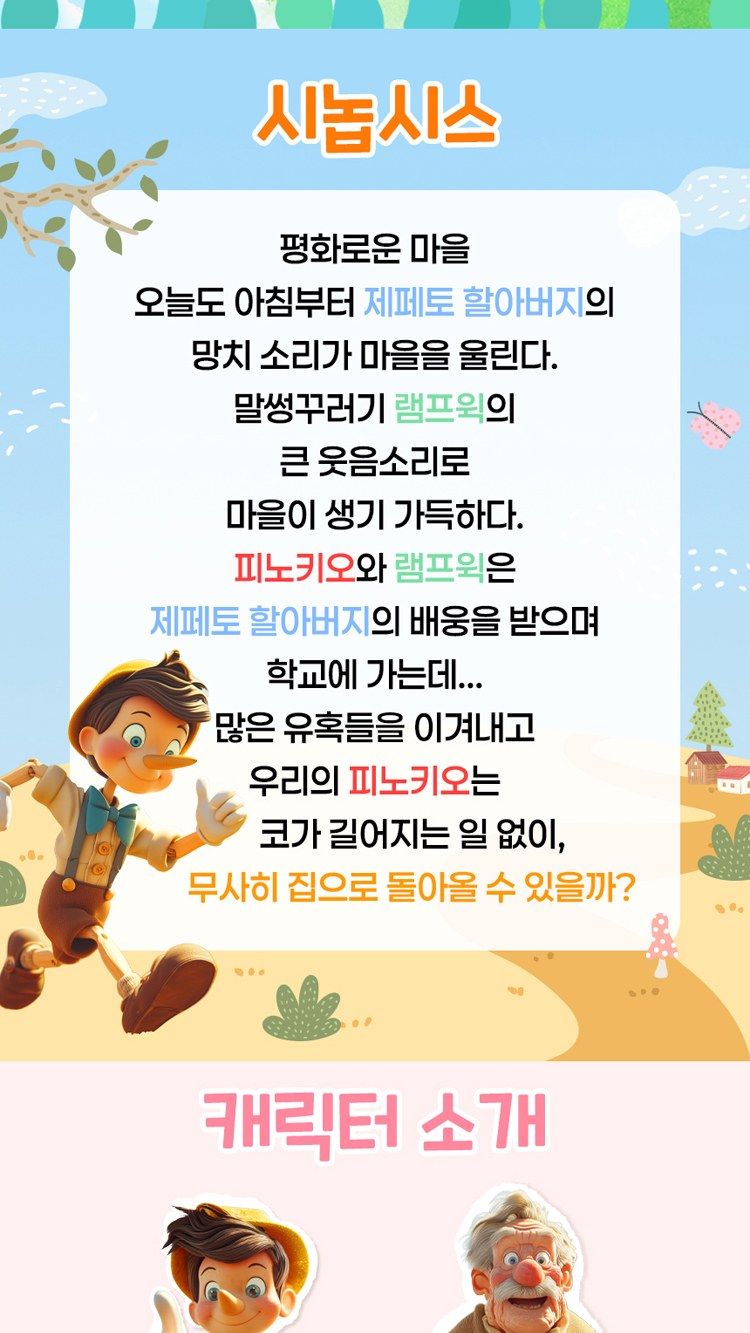 https://image.mom-mom.net/eyJidWNrZXQiOiJtb21tb20tbW9tc3RvdWNoIiwia2V5IjoicGxhY2VzL3NlYXNvbmFsLWV2ZW50cy90aWNrZXQvMjQwMDIzMTUvMDMuanBnIiwiZWRpdHMiOnsicmVzaXplIjp7IndpZHRoIjo1MDAsIndpdGhvdXRFbmxhcmdlbWVudCI6dHJ1ZX19fQ==