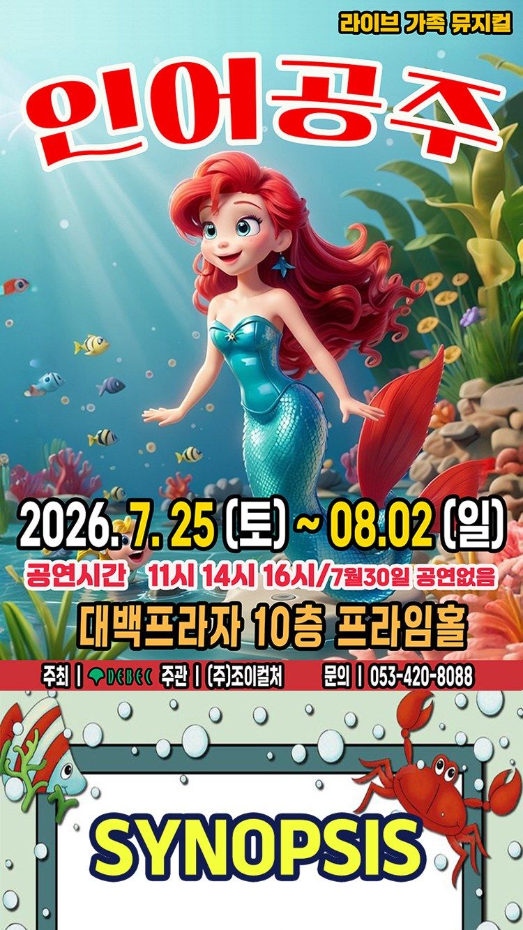https://image.mom-mom.net/eyJidWNrZXQiOiJtb21tb20tbW9tc3RvdWNoIiwia2V5IjoicGxhY2VzL3NlYXNvbmFsLWV2ZW50cy90aWNrZXQvMjYwMDYwMzEvMDEuanBnIiwiZWRpdHMiOnsicmVzaXplIjp7IndpZHRoIjo1MDAsIndpdGhvdXRFbmxhcmdlbWVudCI6dHJ1ZX19fQ==