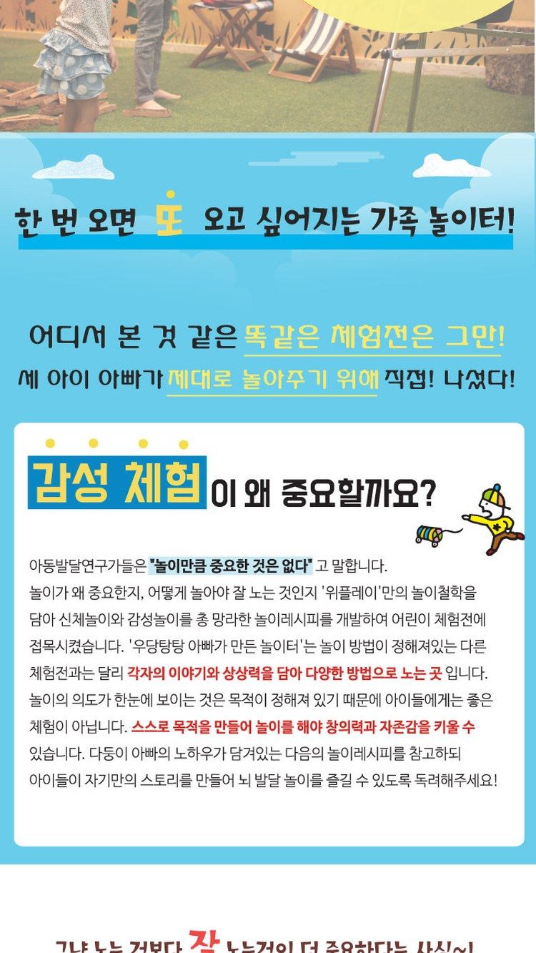 https://image.mom-mom.net/eyJidWNrZXQiOiJtb21tb20tbW9tc3RvdWNoIiwia2V5IjoicGxhY2VzL3NlYXNvbmFsLWV2ZW50cy90aWNrZXQvMjYwMDYyMjQvMDIuanBnIiwiZWRpdHMiOnsicmVzaXplIjp7IndpZHRoIjo1MDAsIndpdGhvdXRFbmxhcmdlbWVudCI6dHJ1ZX19fQ==