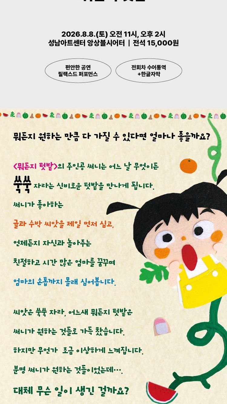 https://image.mom-mom.net/eyJidWNrZXQiOiJtb21tb20tbW9tc3RvdWNoIiwia2V5IjoicGxhY2VzL3NlYXNvbmFsLWV2ZW50cy90aWNrZXQvMjYwMDYzNzQvMDIuanBnIiwiZWRpdHMiOnsicmVzaXplIjp7IndpZHRoIjo1MDAsIndpdGhvdXRFbmxhcmdlbWVudCI6dHJ1ZX19fQ==