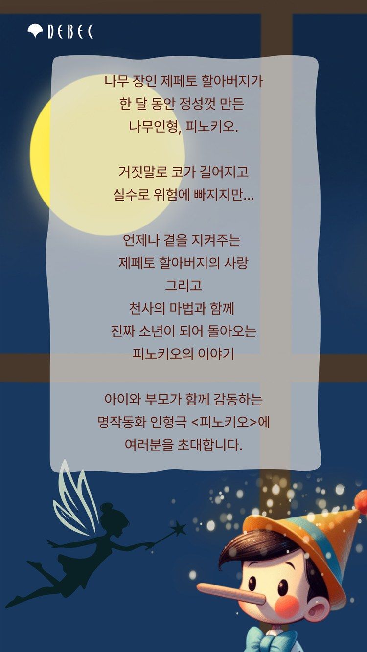 https://image.mom-mom.net/eyJidWNrZXQiOiJtb21tb20tbW9tc3RvdWNoIiwia2V5IjoicGxhY2VzL3NlYXNvbmFsLWV2ZW50cy90aWNrZXQvMjYwMDY3ODkvMDIuanBnIiwiZWRpdHMiOnsicmVzaXplIjp7IndpZHRoIjo1MDAsIndpdGhvdXRFbmxhcmdlbWVudCI6dHJ1ZX19fQ==