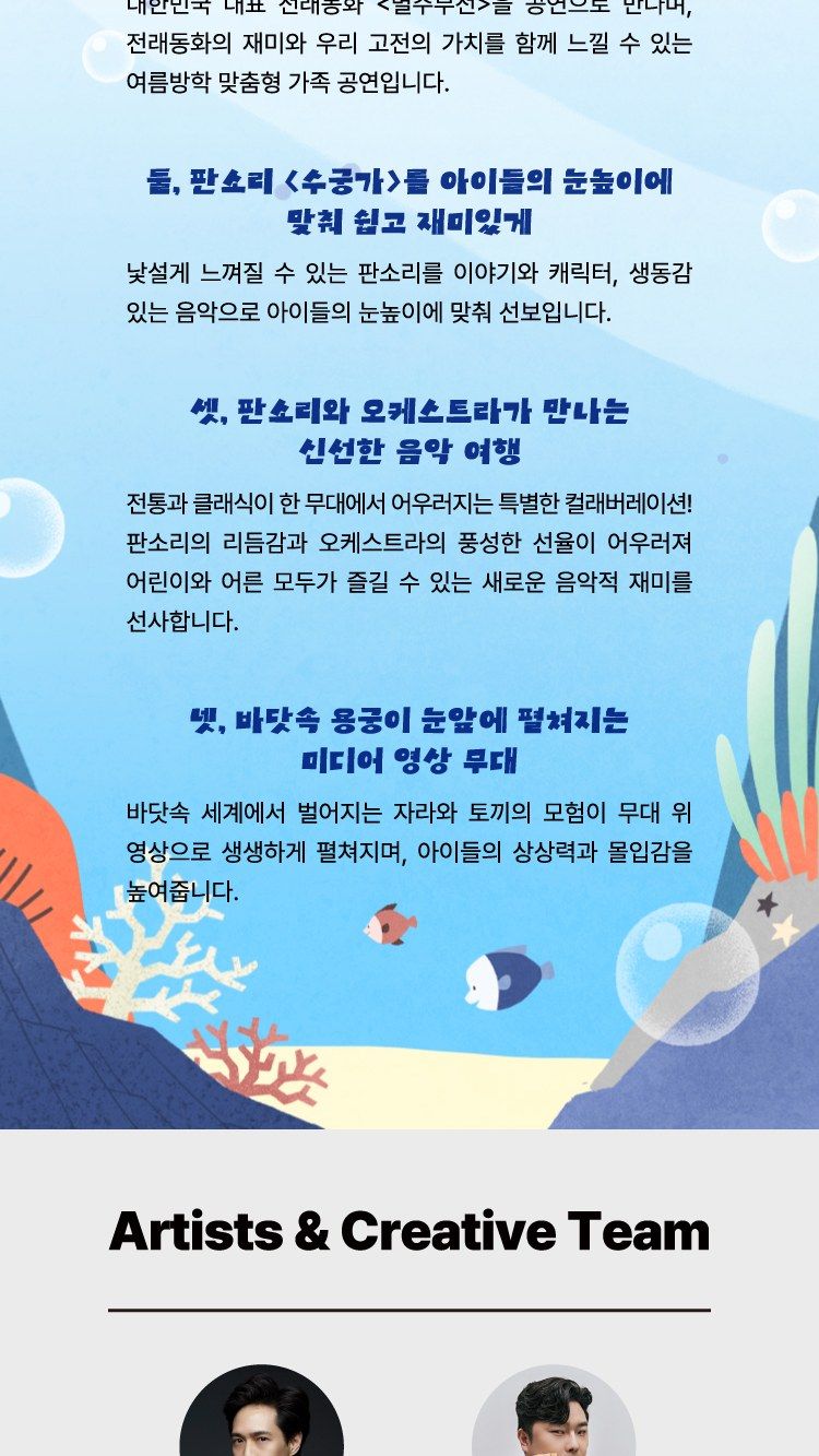 https://image.mom-mom.net/eyJidWNrZXQiOiJtb21tb20tbW9tc3RvdWNoIiwia2V5IjoicGxhY2VzL3NlYXNvbmFsLWV2ZW50cy90aWNrZXQvMjYwMDY4MjMvMDMuanBnIiwiZWRpdHMiOnsicmVzaXplIjp7IndpZHRoIjo1MDAsIndpdGhvdXRFbmxhcmdlbWVudCI6dHJ1ZX19fQ==
