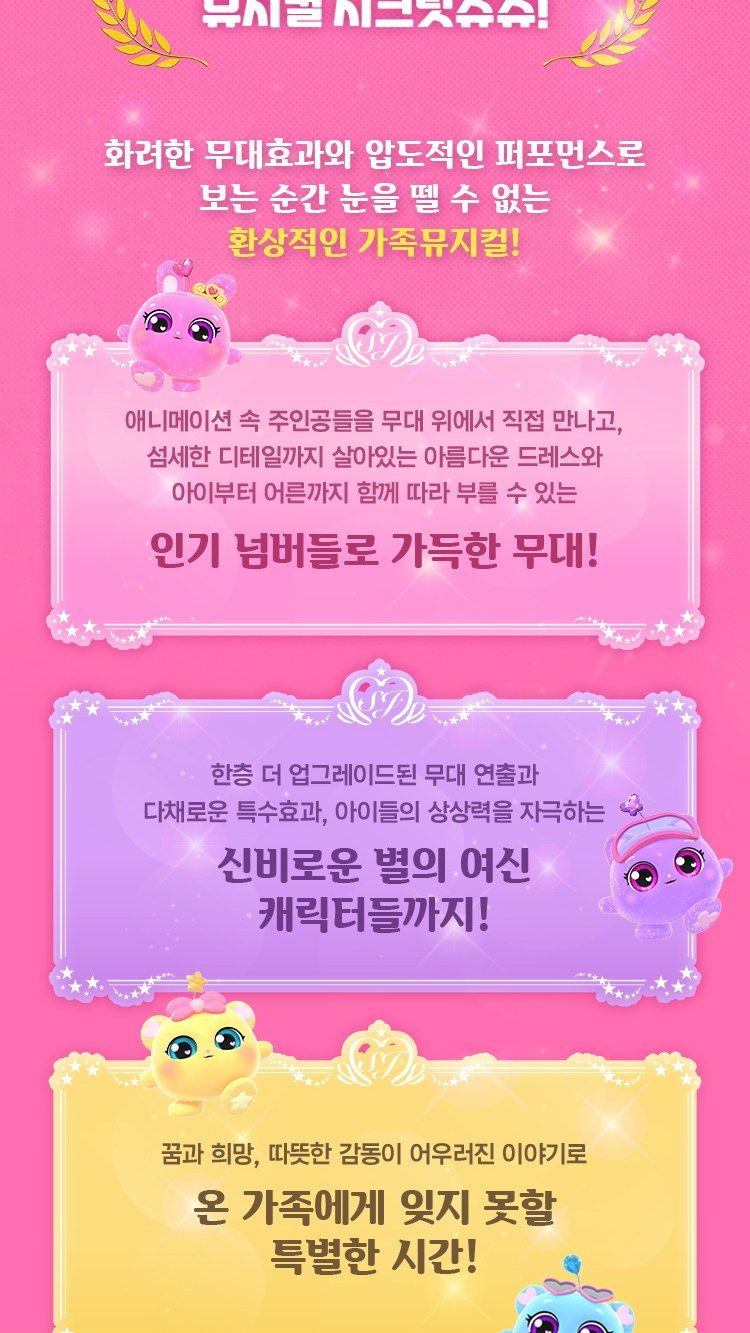 https://image.mom-mom.net/eyJidWNrZXQiOiJtb21tb20tbW9tc3RvdWNoIiwia2V5IjoicGxhY2VzL3NlYXNvbmFsLWV2ZW50cy90aWNrZXQvMjYwMDczMTkvMDIuanBnIiwiZWRpdHMiOnsicmVzaXplIjp7IndpZHRoIjo1MDAsIndpdGhvdXRFbmxhcmdlbWVudCI6dHJ1ZX19fQ==