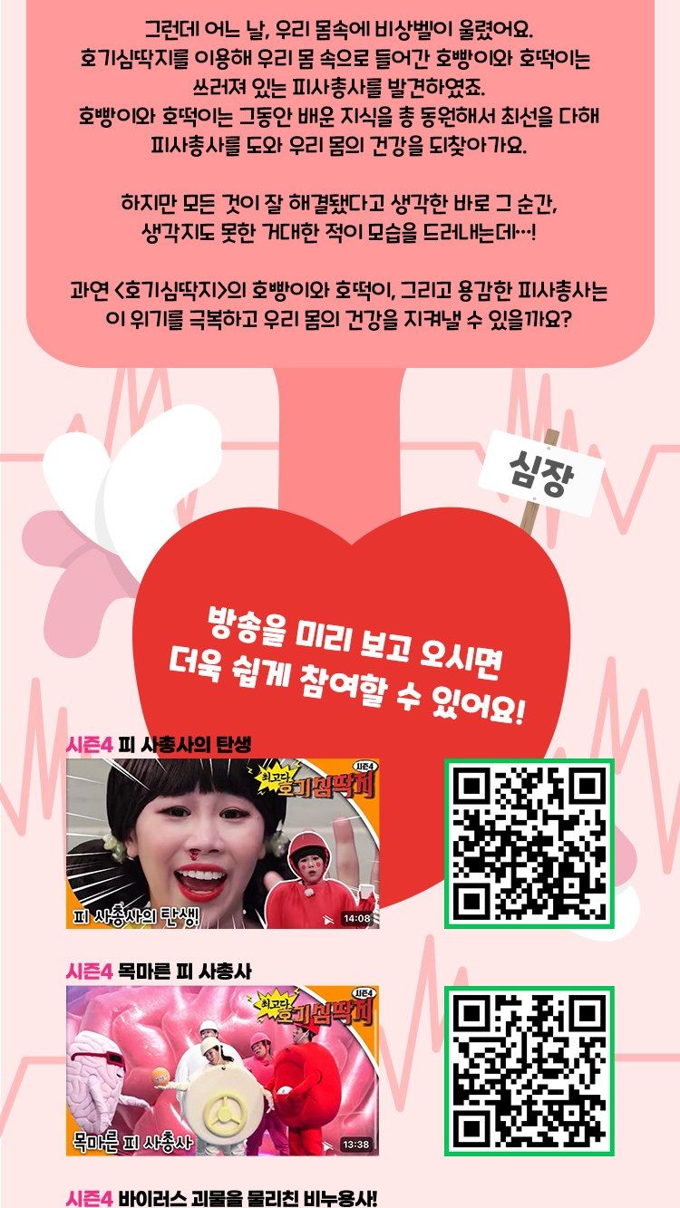 https://image.mom-mom.net/eyJidWNrZXQiOiJtb21tb20tbW9tc3RvdWNoIiwia2V5IjoicGxhY2VzL3NlYXNvbmFsLWV2ZW50cy90aWNrZXQvMjYwMDc0MjUvMDMuanBnIiwiZWRpdHMiOnsicmVzaXplIjp7IndpZHRoIjo1MDAsIndpdGhvdXRFbmxhcmdlbWVudCI6dHJ1ZX19fQ==