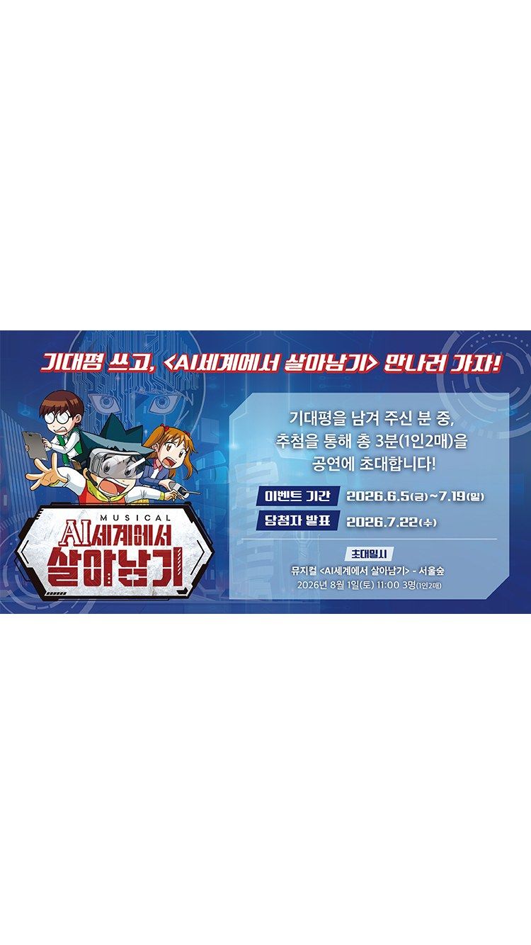 https://image.mom-mom.net/eyJidWNrZXQiOiJtb21tb20tbW9tc3RvdWNoIiwia2V5IjoicGxhY2VzL3NlYXNvbmFsLWV2ZW50cy90aWNrZXQvMjYwMDc2MjcvMDEuanBnIiwiZWRpdHMiOnsicmVzaXplIjp7IndpZHRoIjo1MDAsIndpdGhvdXRFbmxhcmdlbWVudCI6dHJ1ZX19fQ==