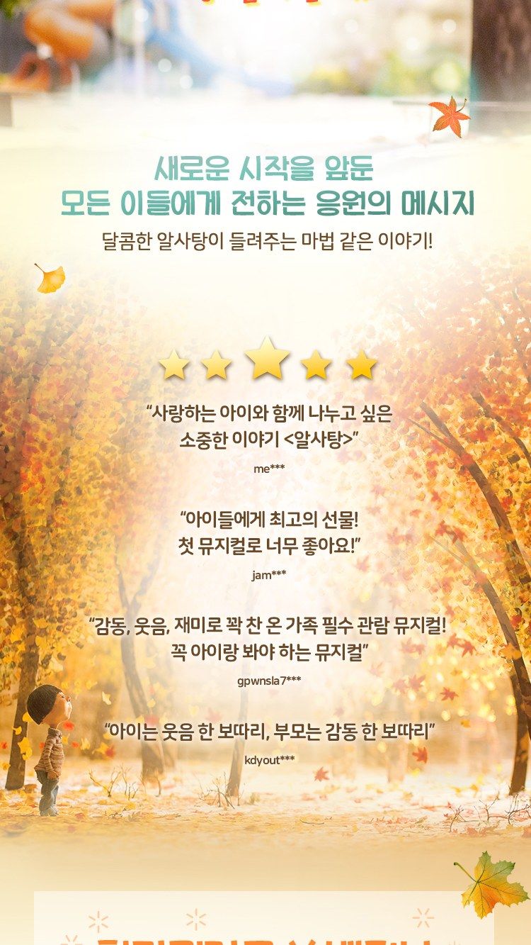 https://image.mom-mom.net/eyJidWNrZXQiOiJtb21tb20tbW9tc3RvdWNoIiwia2V5IjoicGxhY2VzL3NlYXNvbmFsLWV2ZW50cy90aWNrZXQvMjYwMDc3ODYvMDIuanBnIiwiZWRpdHMiOnsicmVzaXplIjp7IndpZHRoIjo1MDAsIndpdGhvdXRFbmxhcmdlbWVudCI6dHJ1ZX19fQ==