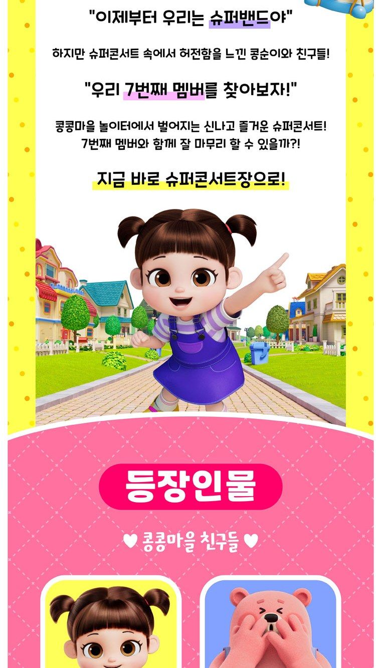 https://image.mom-mom.net/eyJidWNrZXQiOiJtb21tb20tbW9tc3RvdWNoIiwia2V5IjoicGxhY2VzL3NlYXNvbmFsLWV2ZW50cy90aWNrZXQvMjYwMDc4NjUvMDMuanBnIiwiZWRpdHMiOnsicmVzaXplIjp7IndpZHRoIjo1MDAsIndpdGhvdXRFbmxhcmdlbWVudCI6dHJ1ZX19fQ==