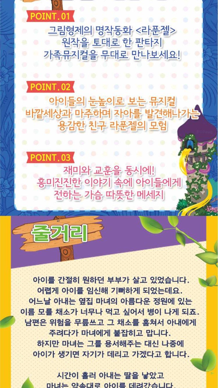 https://image.mom-mom.net/eyJidWNrZXQiOiJtb21tb20tbW9tc3RvdWNoIiwia2V5IjoicGxhY2VzL3NlYXNvbmFsLWV2ZW50cy90aWNrZXQvMjYwMDc5NTkvMDIuanBnIiwiZWRpdHMiOnsicmVzaXplIjp7IndpZHRoIjo1MDAsIndpdGhvdXRFbmxhcmdlbWVudCI6dHJ1ZX19fQ==