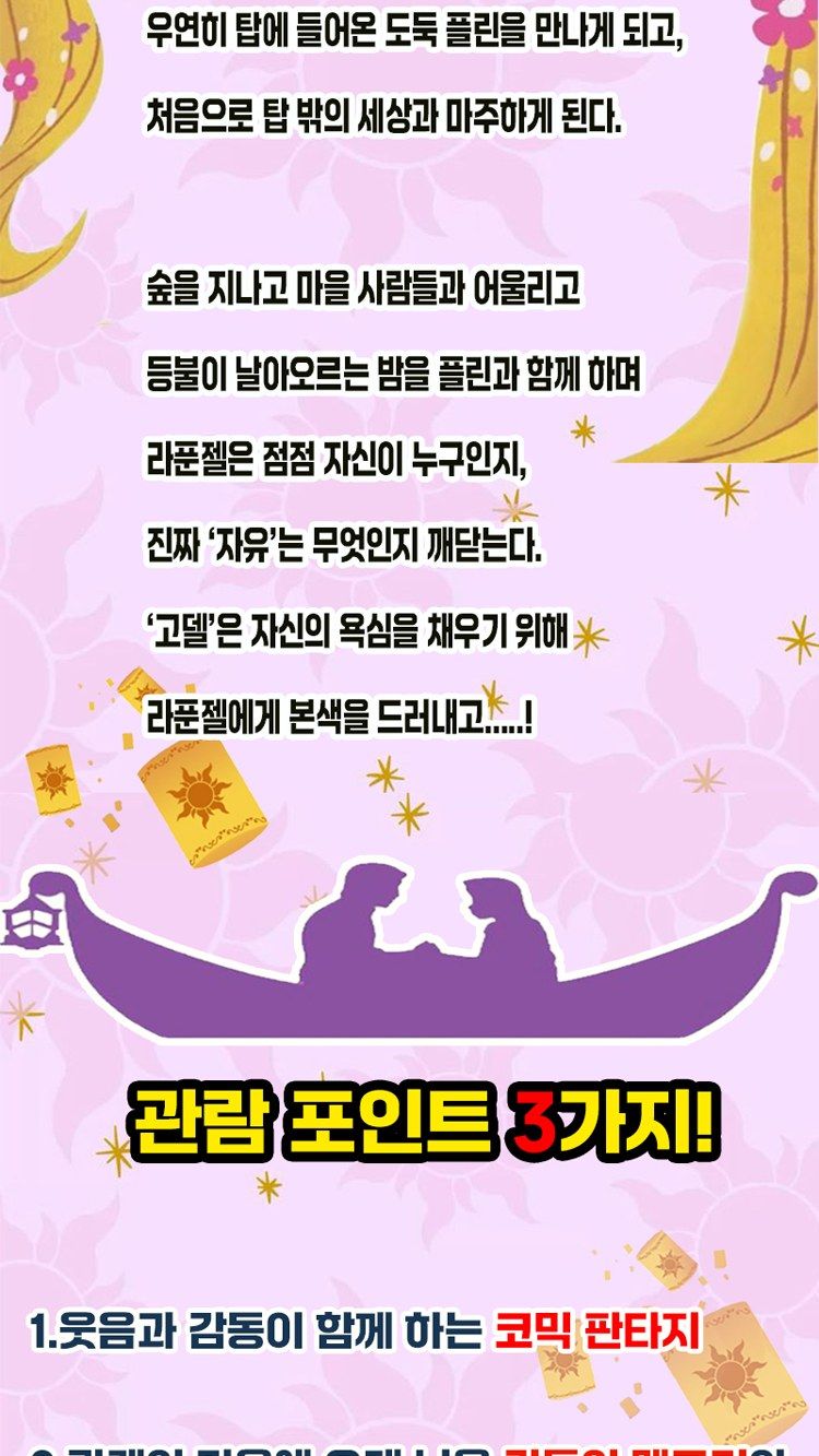 https://image.mom-mom.net/eyJidWNrZXQiOiJtb21tb20tbW9tc3RvdWNoIiwia2V5IjoicGxhY2VzL3NlYXNvbmFsLWV2ZW50cy90aWNrZXQvMjYwMDc5NjAvMDMuanBnIiwiZWRpdHMiOnsicmVzaXplIjp7IndpZHRoIjo1MDAsIndpdGhvdXRFbmxhcmdlbWVudCI6dHJ1ZX19fQ==