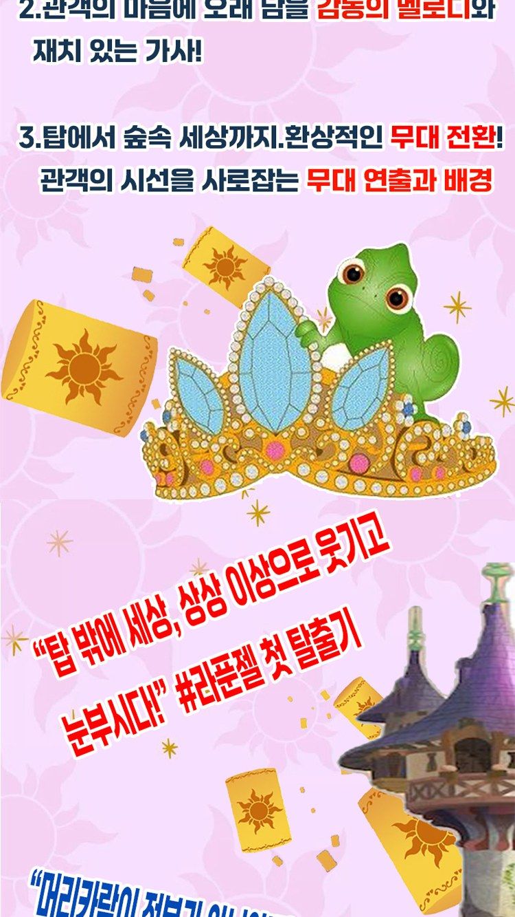 https://image.mom-mom.net/eyJidWNrZXQiOiJtb21tb20tbW9tc3RvdWNoIiwia2V5IjoicGxhY2VzL3NlYXNvbmFsLWV2ZW50cy90aWNrZXQvMjYwMDc5NjAvMDQuanBnIiwiZWRpdHMiOnsicmVzaXplIjp7IndpZHRoIjo1MDAsIndpdGhvdXRFbmxhcmdlbWVudCI6dHJ1ZX19fQ==