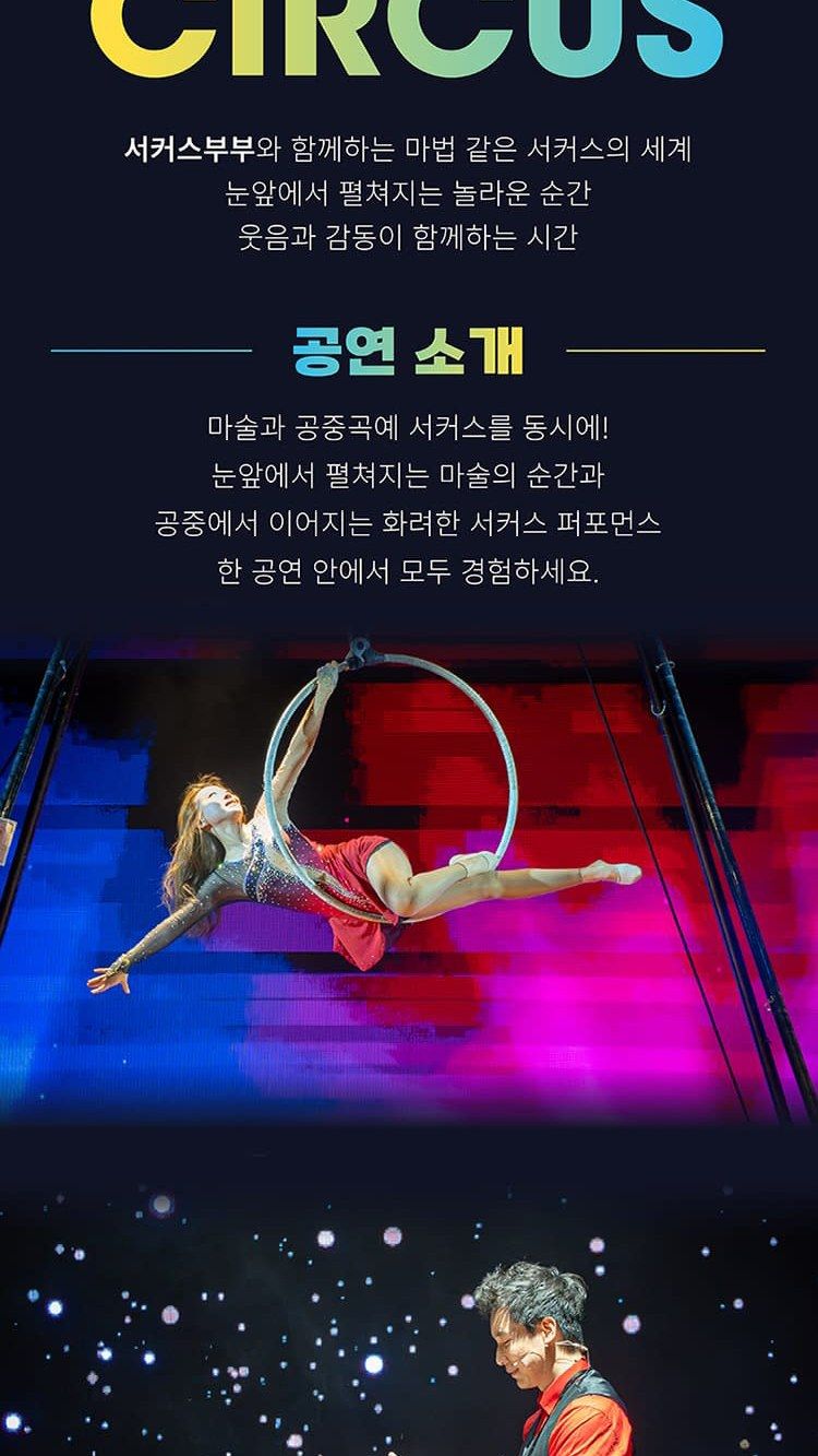 https://image.mom-mom.net/eyJidWNrZXQiOiJtb21tb20tbW9tc3RvdWNoIiwia2V5IjoicGxhY2VzL3NlYXNvbmFsLWV2ZW50cy90aWNrZXQvMjYwMDc5OTUvMDIuanBnIiwiZWRpdHMiOnsicmVzaXplIjp7IndpZHRoIjo1MDAsIndpdGhvdXRFbmxhcmdlbWVudCI6dHJ1ZX19fQ==