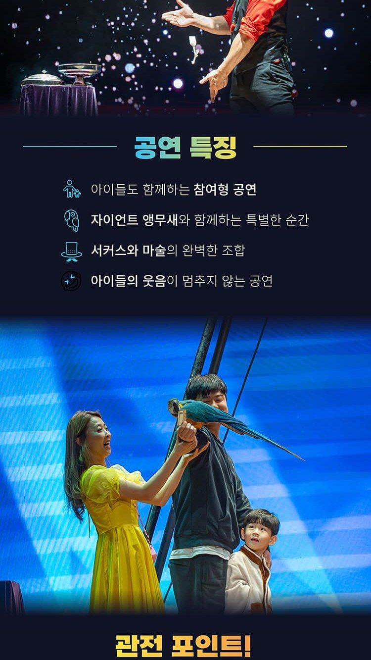https://image.mom-mom.net/eyJidWNrZXQiOiJtb21tb20tbW9tc3RvdWNoIiwia2V5IjoicGxhY2VzL3NlYXNvbmFsLWV2ZW50cy90aWNrZXQvMjYwMDc5OTUvMDMuanBnIiwiZWRpdHMiOnsicmVzaXplIjp7IndpZHRoIjo1MDAsIndpdGhvdXRFbmxhcmdlbWVudCI6dHJ1ZX19fQ==