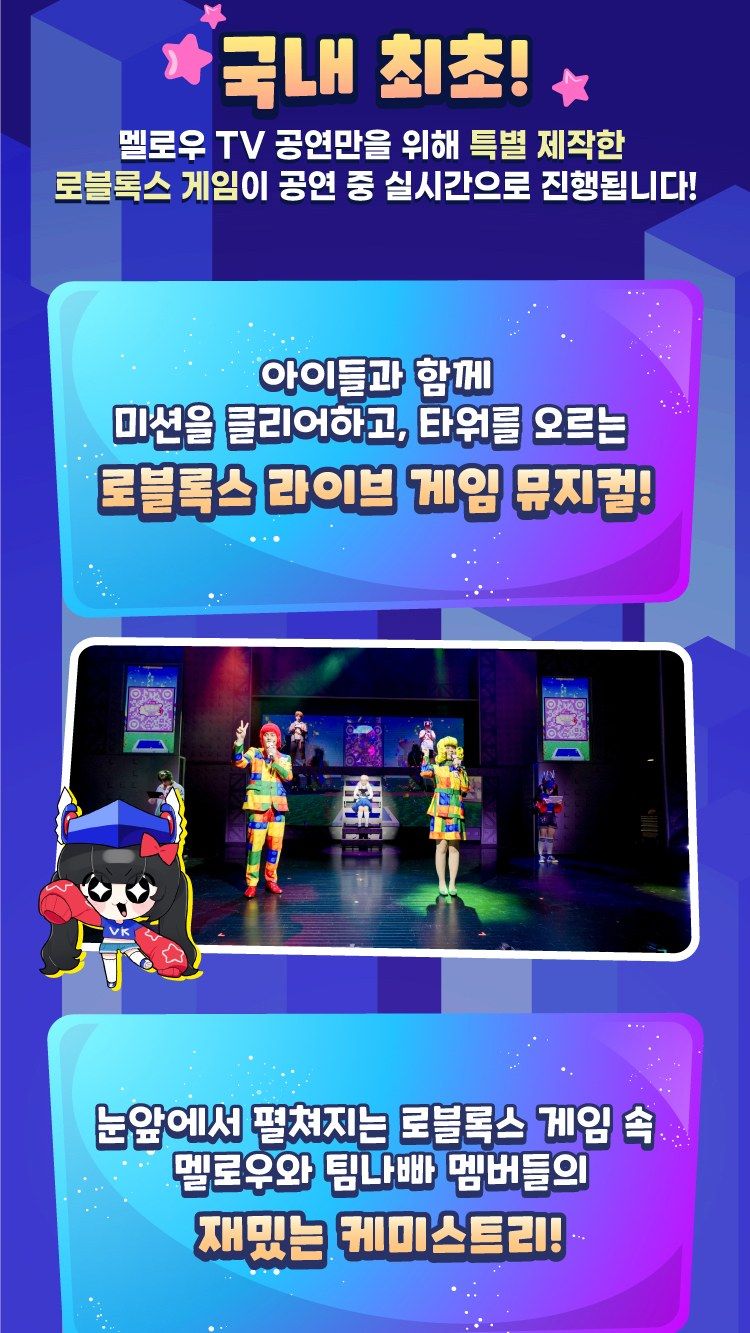 https://image.mom-mom.net/eyJidWNrZXQiOiJtb21tb20tbW9tc3RvdWNoIiwia2V5IjoicGxhY2VzL3NlYXNvbmFsLWV2ZW50cy90aWNrZXQvMjYwMDc5MzMvMDQuanBnIiwiZWRpdHMiOnsicmVzaXplIjp7IndpZHRoIjo1MDAsIndpdGhvdXRFbmxhcmdlbWVudCI6dHJ1ZX19fQ==