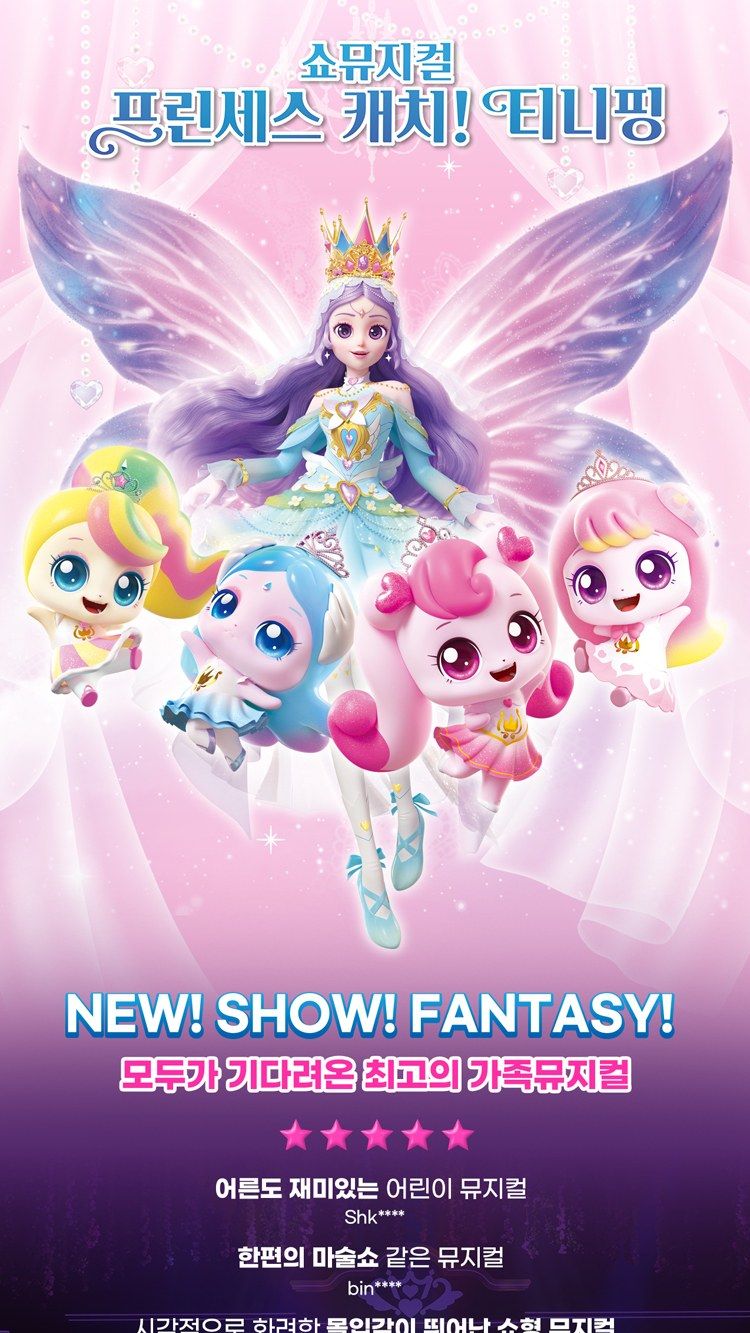 https://image.mom-mom.net/eyJidWNrZXQiOiJtb21tb20tbW9tc3RvdWNoIiwia2V5IjoicGxhY2VzL3NlYXNvbmFsLWV2ZW50cy90aWNrZXQvMjYwMDgwNzIvMDEuanBnIiwiZWRpdHMiOnsicmVzaXplIjp7IndpZHRoIjo1MDAsIndpdGhvdXRFbmxhcmdlbWVudCI6dHJ1ZX19fQ==