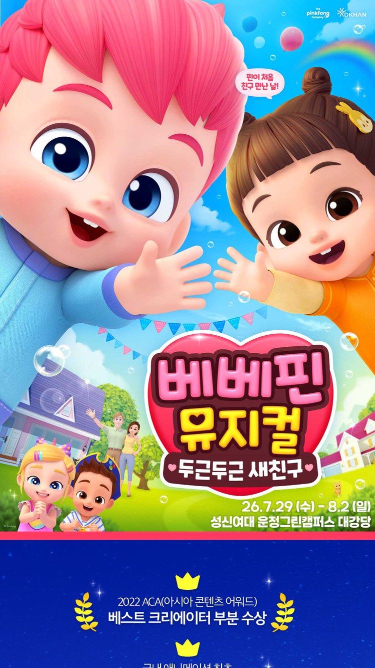 https://image.mom-mom.net/eyJidWNrZXQiOiJtb21tb20tbW9tc3RvdWNoIiwia2V5IjoicGxhY2VzL3NlYXNvbmFsLWV2ZW50cy90aWNrZXQvMjYwMDgwMTIvMDEuanBnIiwiZWRpdHMiOnsicmVzaXplIjp7IndpZHRoIjo1MDAsIndpdGhvdXRFbmxhcmdlbWVudCI6dHJ1ZX19fQ==