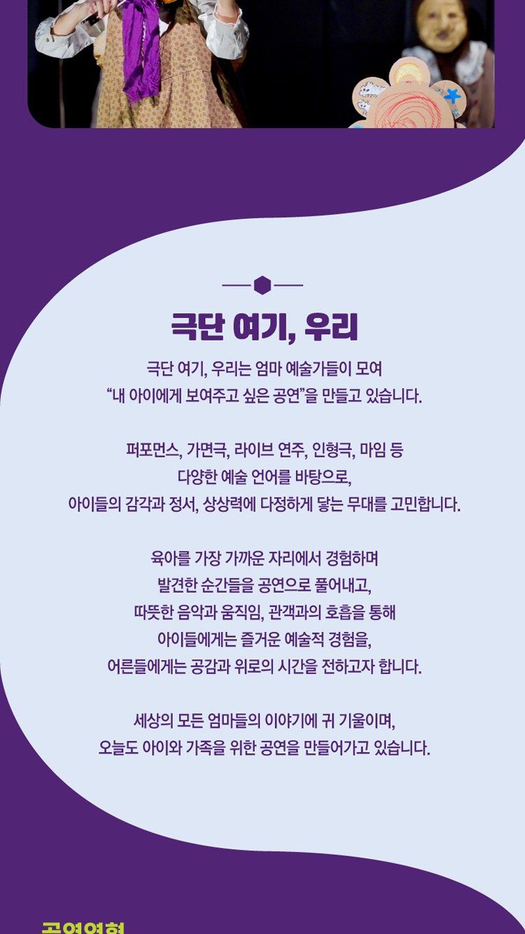 https://image.mom-mom.net/eyJidWNrZXQiOiJtb21tb20tbW9tc3RvdWNoIiwia2V5IjoicGxhY2VzL3NlYXNvbmFsLWV2ZW50cy90aWNrZXQvMjYwMDgxMzUvMDQuanBnIiwiZWRpdHMiOnsicmVzaXplIjp7IndpZHRoIjo1MDAsIndpdGhvdXRFbmxhcmdlbWVudCI6dHJ1ZX19fQ==