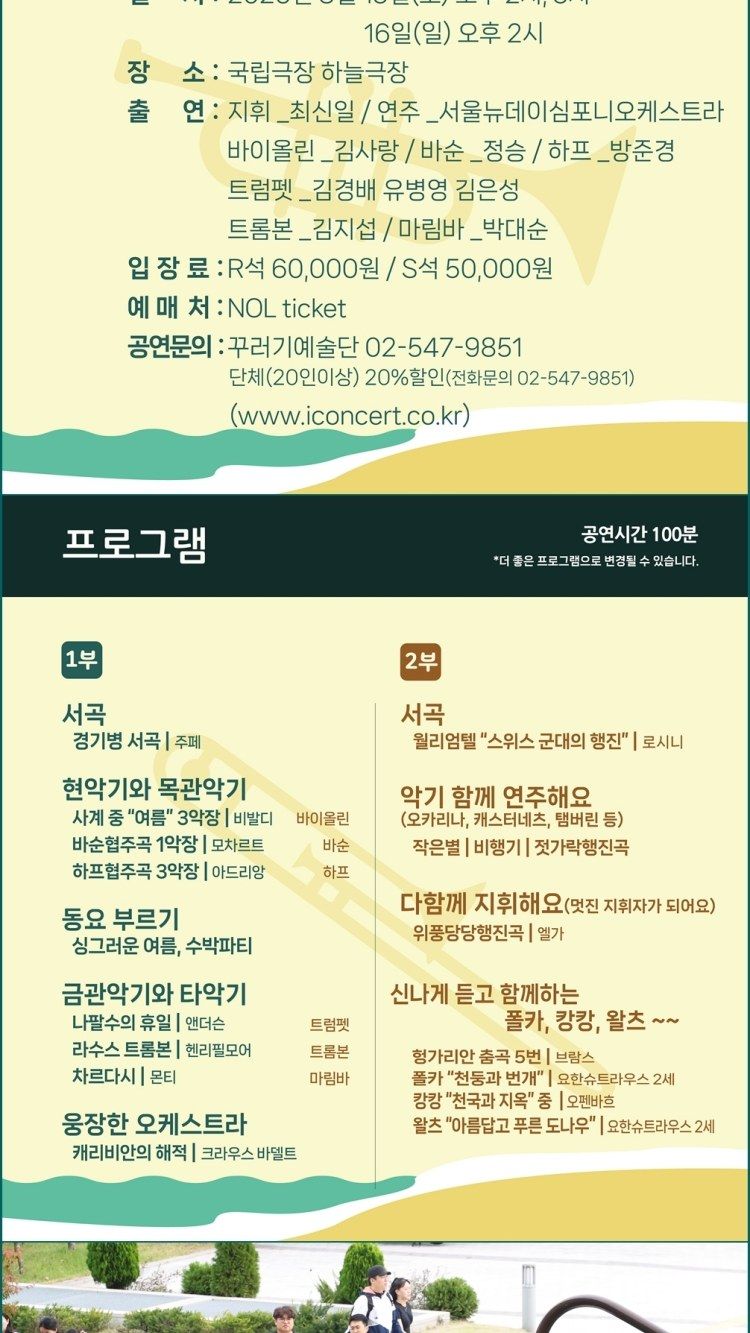 https://image.mom-mom.net/eyJidWNrZXQiOiJtb21tb20tbW9tc3RvdWNoIiwia2V5IjoicGxhY2VzL3NlYXNvbmFsLWV2ZW50cy90aWNrZXQvMjYwMDgzOTQvMDMuanBnIiwiZWRpdHMiOnsicmVzaXplIjp7IndpZHRoIjo1MDAsIndpdGhvdXRFbmxhcmdlbWVudCI6dHJ1ZX19fQ==