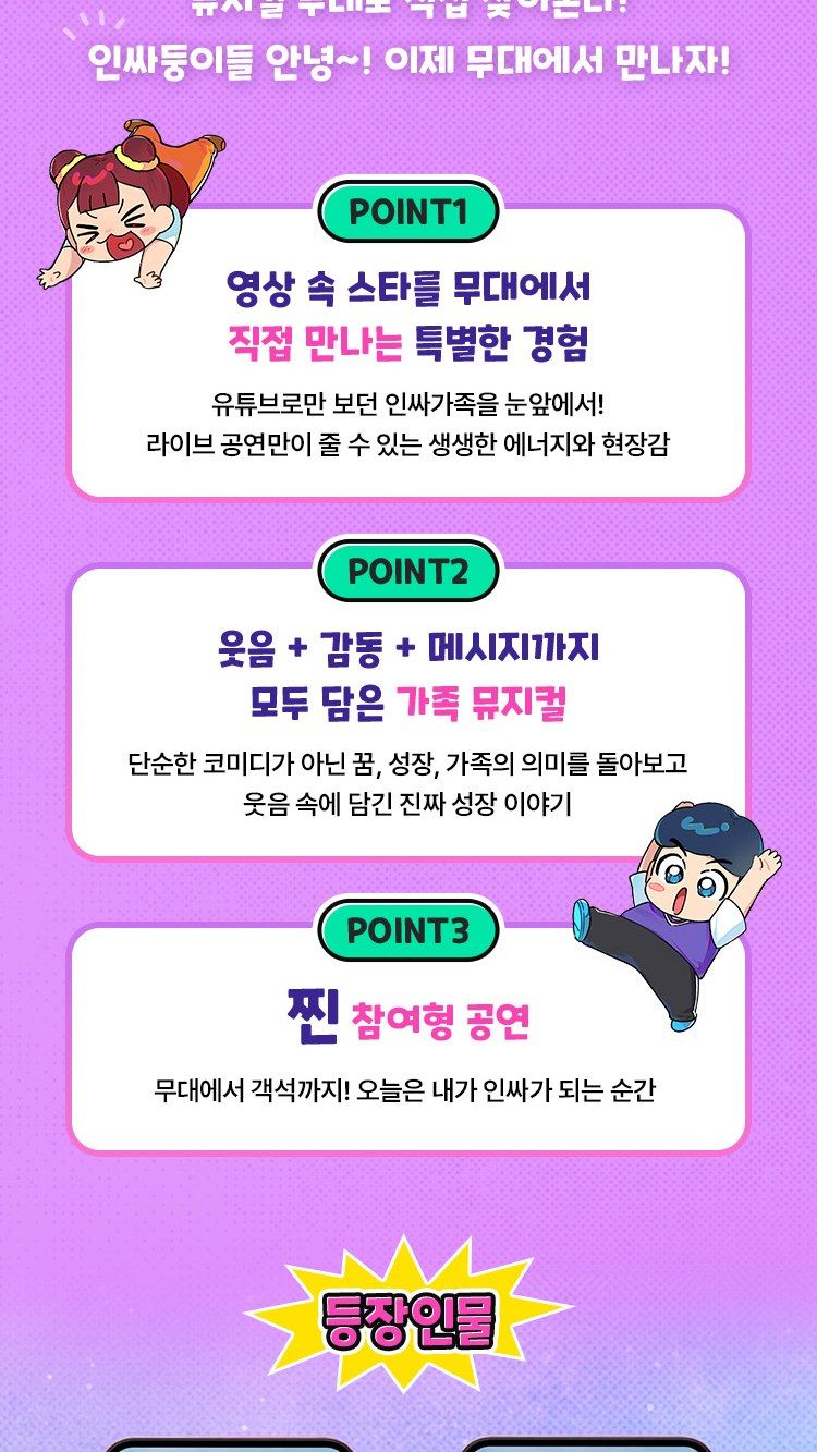 https://image.mom-mom.net/eyJidWNrZXQiOiJtb21tb20tbW9tc3RvdWNoIiwia2V5IjoicGxhY2VzL3NlYXNvbmFsLWV2ZW50cy90aWNrZXQvMjYwMDg1NDQvMDIuanBnIiwiZWRpdHMiOnsicmVzaXplIjp7IndpZHRoIjo1MDAsIndpdGhvdXRFbmxhcmdlbWVudCI6dHJ1ZX19fQ==