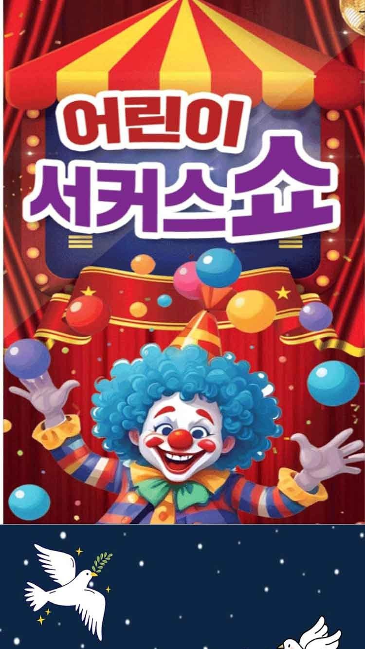 https://image.mom-mom.net/eyJidWNrZXQiOiJtb21tb20tbW9tc3RvdWNoIiwia2V5IjoicGxhY2VzL3NlYXNvbmFsLWV2ZW50cy90aWNrZXQvMjYwMDg1ODgvMDEuanBnIiwiZWRpdHMiOnsicmVzaXplIjp7IndpZHRoIjo1MDAsIndpdGhvdXRFbmxhcmdlbWVudCI6dHJ1ZX19fQ==