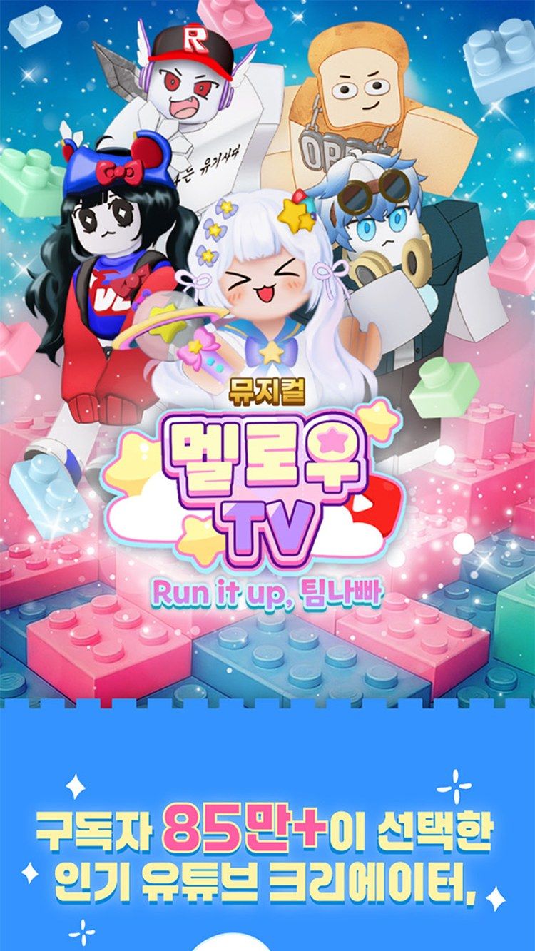 https://image.mom-mom.net/eyJidWNrZXQiOiJtb21tb20tbW9tc3RvdWNoIiwia2V5IjoicGxhY2VzL3NlYXNvbmFsLWV2ZW50cy90aWNrZXQvMjYwMDg1MjUvMDEuanBnIiwiZWRpdHMiOnsicmVzaXplIjp7IndpZHRoIjo1MDAsIndpdGhvdXRFbmxhcmdlbWVudCI6dHJ1ZX19fQ==