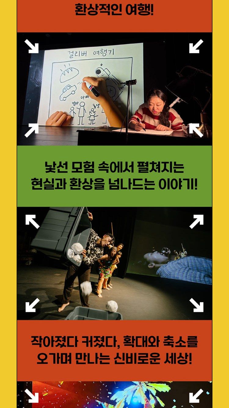 https://image.mom-mom.net/eyJidWNrZXQiOiJtb21tb20tbW9tc3RvdWNoIiwia2V5IjoicGxhY2VzL3NlYXNvbmFsLWV2ZW50cy90aWNrZXQvMjYwMDg3NDIvMDMuanBnIiwiZWRpdHMiOnsicmVzaXplIjp7IndpZHRoIjo1MDAsIndpdGhvdXRFbmxhcmdlbWVudCI6dHJ1ZX19fQ==