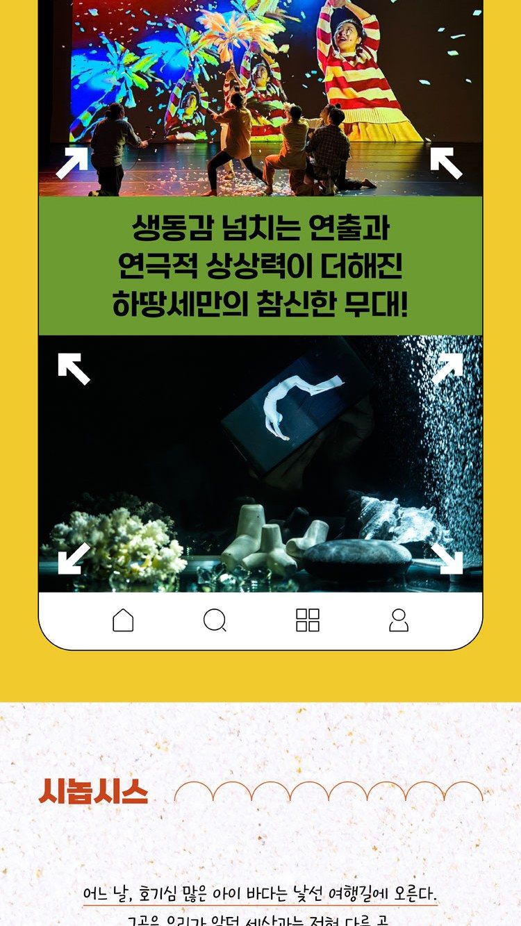 https://image.mom-mom.net/eyJidWNrZXQiOiJtb21tb20tbW9tc3RvdWNoIiwia2V5IjoicGxhY2VzL3NlYXNvbmFsLWV2ZW50cy90aWNrZXQvMjYwMDg3NDIvMDQuanBnIiwiZWRpdHMiOnsicmVzaXplIjp7IndpZHRoIjo1MDAsIndpdGhvdXRFbmxhcmdlbWVudCI6dHJ1ZX19fQ==