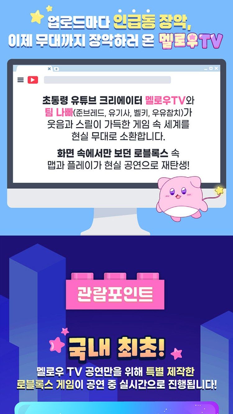 https://image.mom-mom.net/eyJidWNrZXQiOiJtb21tb20tbW9tc3RvdWNoIiwia2V5IjoicGxhY2VzL3NlYXNvbmFsLWV2ZW50cy90aWNrZXQvMjYwMDg3NjIvMDMuanBnIiwiZWRpdHMiOnsicmVzaXplIjp7IndpZHRoIjo1MDAsIndpdGhvdXRFbmxhcmdlbWVudCI6dHJ1ZX19fQ==
