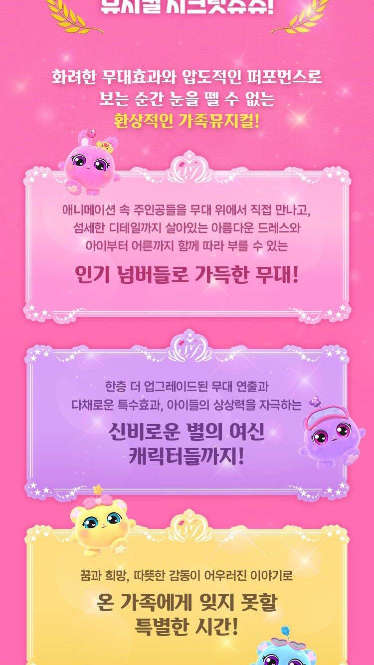 https://image.mom-mom.net/eyJidWNrZXQiOiJtb21tb20tbW9tc3RvdWNoIiwia2V5IjoicGxhY2VzL3NlYXNvbmFsLWV2ZW50cy90aWNrZXQvMjYwMDg4NzgvMDIuanBnIiwiZWRpdHMiOnsicmVzaXplIjp7IndpZHRoIjo1MDAsIndpdGhvdXRFbmxhcmdlbWVudCI6dHJ1ZX19fQ==