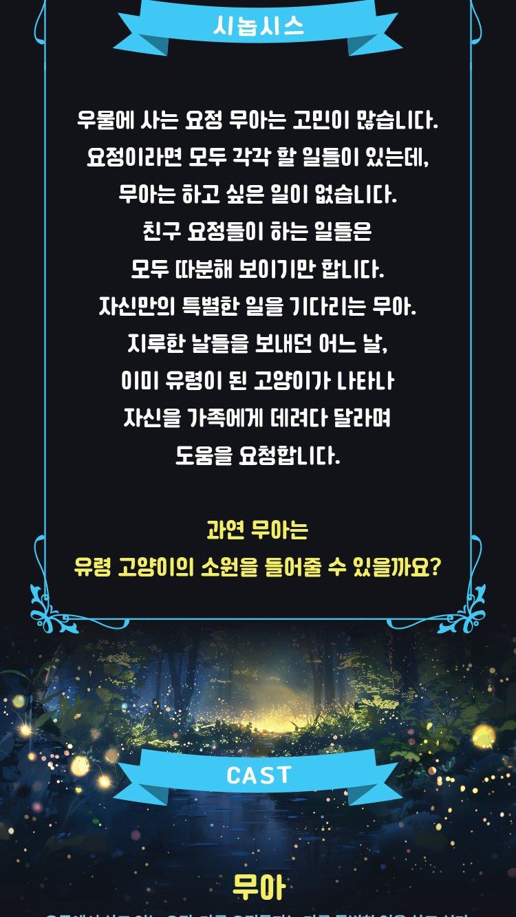 https://image.mom-mom.net/eyJidWNrZXQiOiJtb21tb20tbW9tc3RvdWNoIiwia2V5IjoicGxhY2VzL3NlYXNvbmFsLWV2ZW50cy90aWNrZXQvMjYwMDg4MDQvMDMuanBnIiwiZWRpdHMiOnsicmVzaXplIjp7IndpZHRoIjo1MDAsIndpdGhvdXRFbmxhcmdlbWVudCI6dHJ1ZX19fQ==