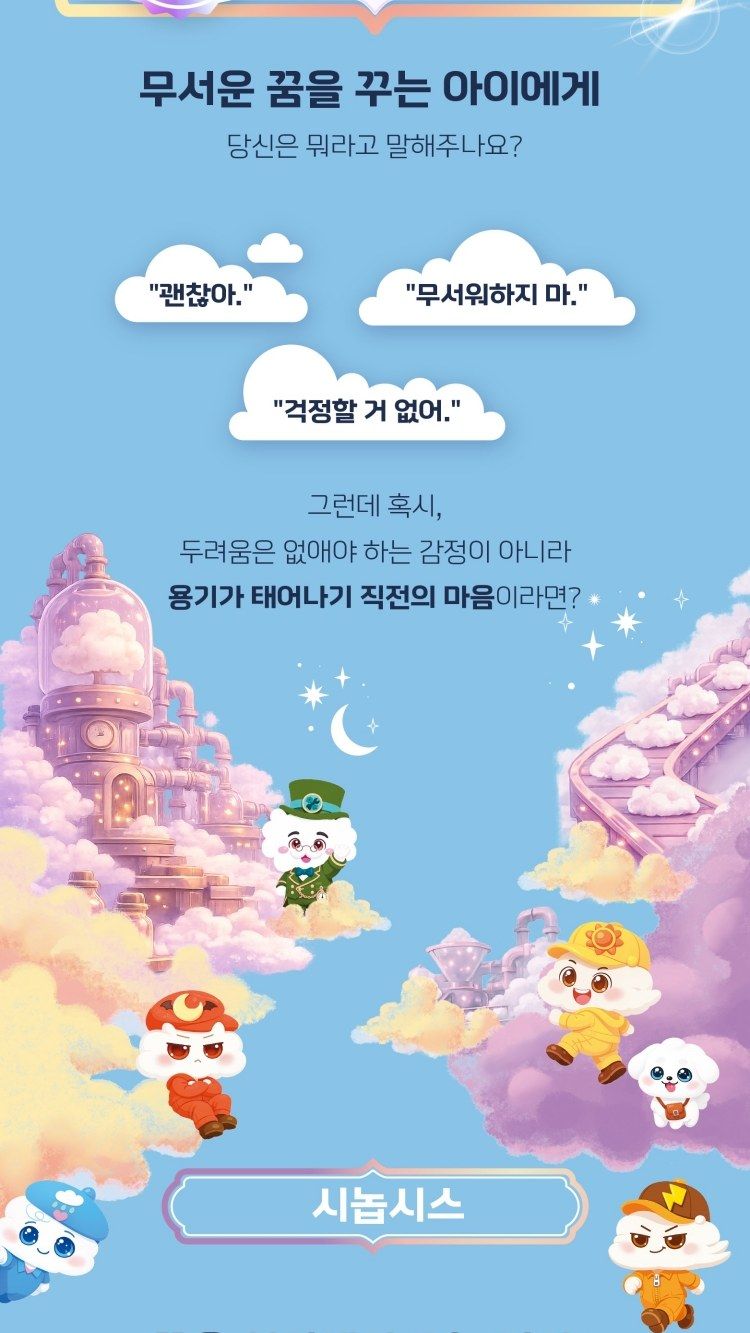 https://image.mom-mom.net/eyJidWNrZXQiOiJtb21tb20tbW9tc3RvdWNoIiwia2V5IjoicGxhY2VzL3NlYXNvbmFsLWV2ZW50cy90aWNrZXQvMjYwMDg4MDUvMDIuanBnIiwiZWRpdHMiOnsicmVzaXplIjp7IndpZHRoIjo1MDAsIndpdGhvdXRFbmxhcmdlbWVudCI6dHJ1ZX19fQ==