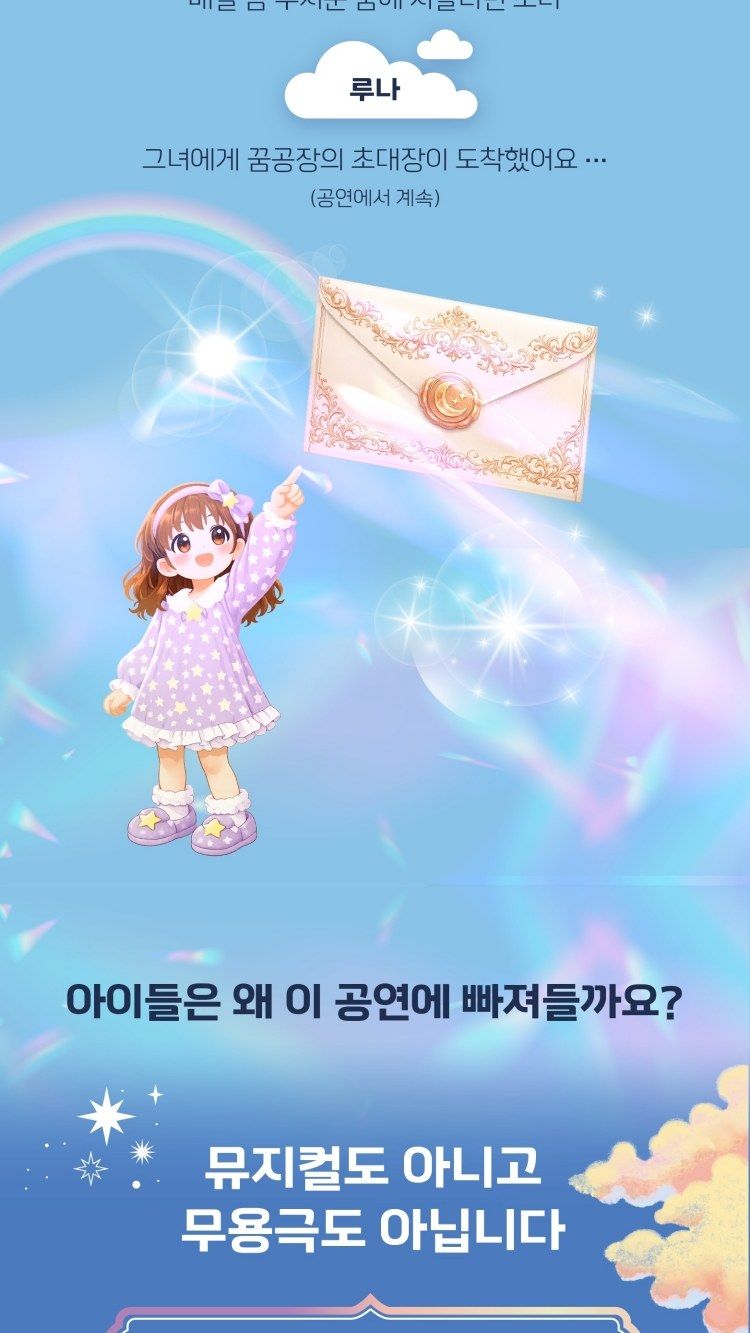 https://image.mom-mom.net/eyJidWNrZXQiOiJtb21tb20tbW9tc3RvdWNoIiwia2V5IjoicGxhY2VzL3NlYXNvbmFsLWV2ZW50cy90aWNrZXQvMjYwMDg4MDUvMDQuanBnIiwiZWRpdHMiOnsicmVzaXplIjp7IndpZHRoIjo1MDAsIndpdGhvdXRFbmxhcmdlbWVudCI6dHJ1ZX19fQ==