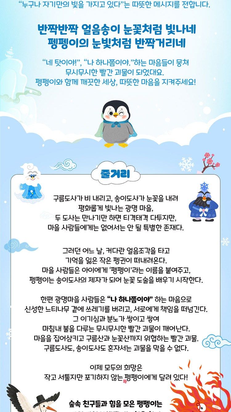 https://image.mom-mom.net/eyJidWNrZXQiOiJtb21tb20tbW9tc3RvdWNoIiwia2V5IjoicGxhY2VzL3NlYXNvbmFsLWV2ZW50cy90aWNrZXQvMjYwMDg5MzYvMDIuanBnIiwiZWRpdHMiOnsicmVzaXplIjp7IndpZHRoIjo1MDAsIndpdGhvdXRFbmxhcmdlbWVudCI6dHJ1ZX19fQ==