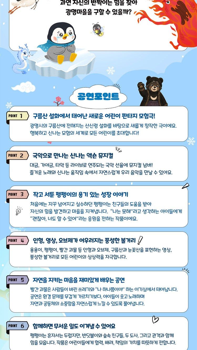 https://image.mom-mom.net/eyJidWNrZXQiOiJtb21tb20tbW9tc3RvdWNoIiwia2V5IjoicGxhY2VzL3NlYXNvbmFsLWV2ZW50cy90aWNrZXQvMjYwMDg5MzYvMDMuanBnIiwiZWRpdHMiOnsicmVzaXplIjp7IndpZHRoIjo1MDAsIndpdGhvdXRFbmxhcmdlbWVudCI6dHJ1ZX19fQ==