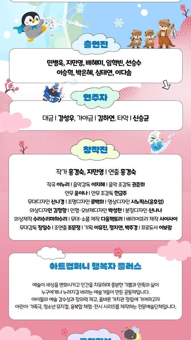https://image.mom-mom.net/eyJidWNrZXQiOiJtb21tb20tbW9tc3RvdWNoIiwia2V5IjoicGxhY2VzL3NlYXNvbmFsLWV2ZW50cy90aWNrZXQvMjYwMDg5MzYvMDQuanBnIiwiZWRpdHMiOnsicmVzaXplIjp7IndpZHRoIjo1MDAsIndpdGhvdXRFbmxhcmdlbWVudCI6dHJ1ZX19fQ==