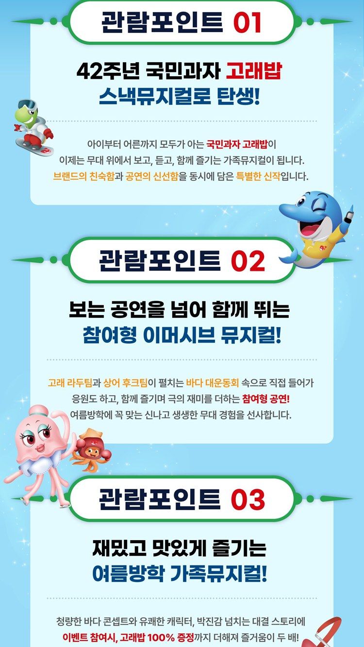https://image.mom-mom.net/eyJidWNrZXQiOiJtb21tb20tbW9tc3RvdWNoIiwia2V5IjoicGxhY2VzL3NlYXNvbmFsLWV2ZW50cy90aWNrZXQvMjYwMDkwNDEvMDQuanBnIiwiZWRpdHMiOnsicmVzaXplIjp7IndpZHRoIjo1MDAsIndpdGhvdXRFbmxhcmdlbWVudCI6dHJ1ZX19fQ==