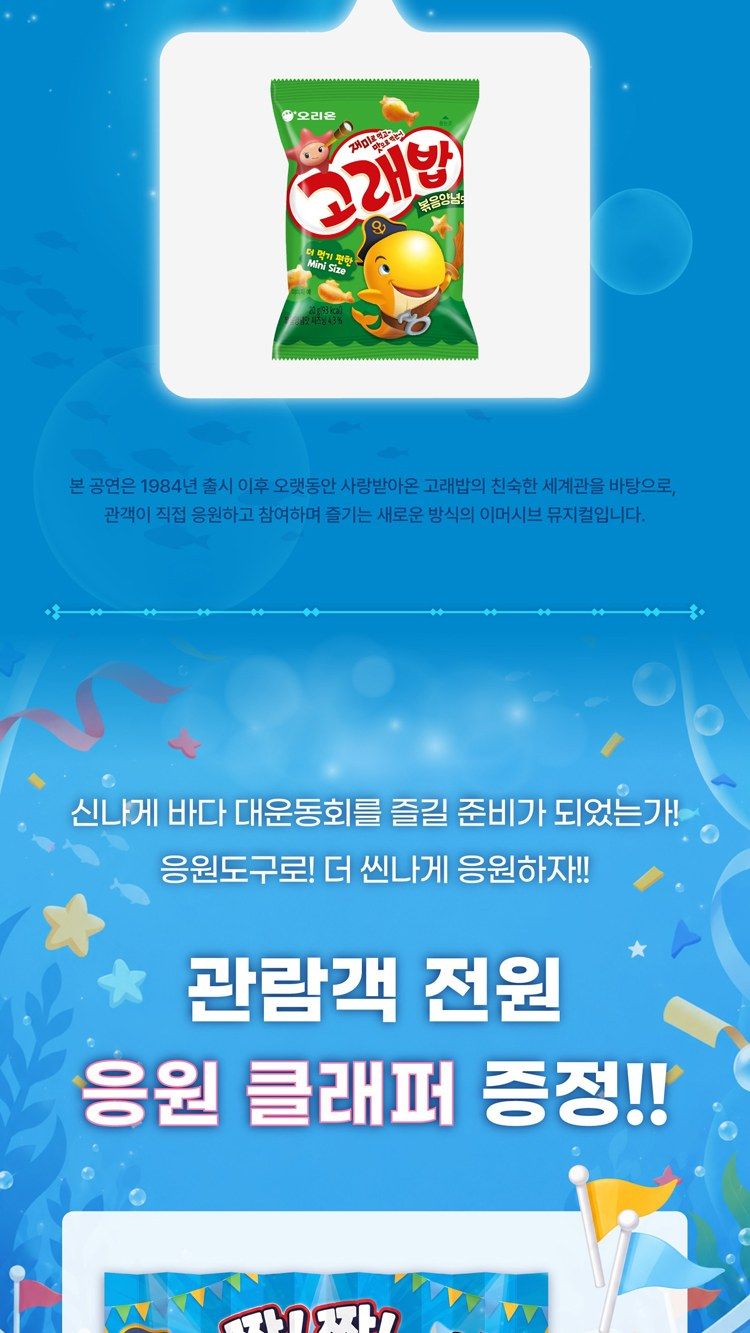https://image.mom-mom.net/eyJidWNrZXQiOiJtb21tb20tbW9tc3RvdWNoIiwia2V5IjoicGxhY2VzL3NlYXNvbmFsLWV2ZW50cy90aWNrZXQvMjYwMDkwNDUvMDQuanBnIiwiZWRpdHMiOnsicmVzaXplIjp7IndpZHRoIjo1MDAsIndpdGhvdXRFbmxhcmdlbWVudCI6dHJ1ZX19fQ==