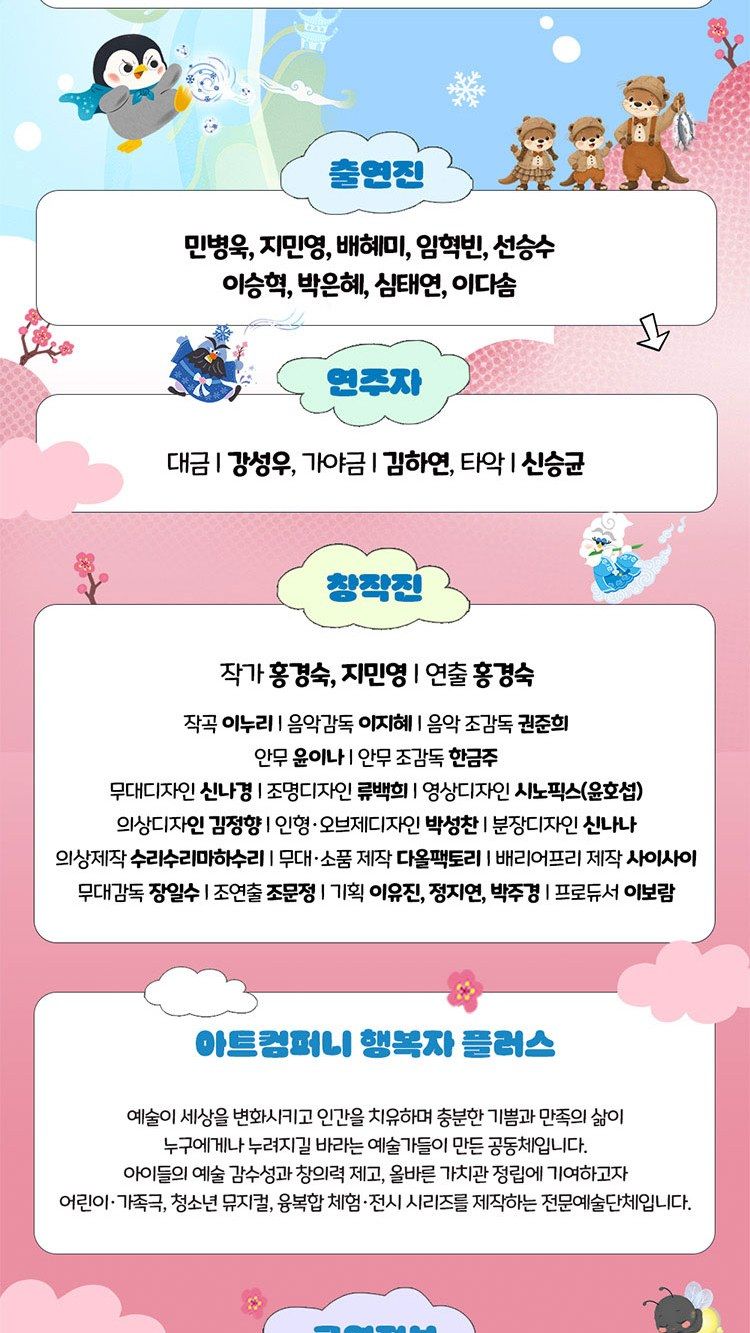 https://image.mom-mom.net/eyJidWNrZXQiOiJtb21tb20tbW9tc3RvdWNoIiwia2V5IjoicGxhY2VzL3NlYXNvbmFsLWV2ZW50cy90aWNrZXQvMjYwMDkwNjcvMDQuanBnIiwiZWRpdHMiOnsicmVzaXplIjp7IndpZHRoIjo1MDAsIndpdGhvdXRFbmxhcmdlbWVudCI6dHJ1ZX19fQ==