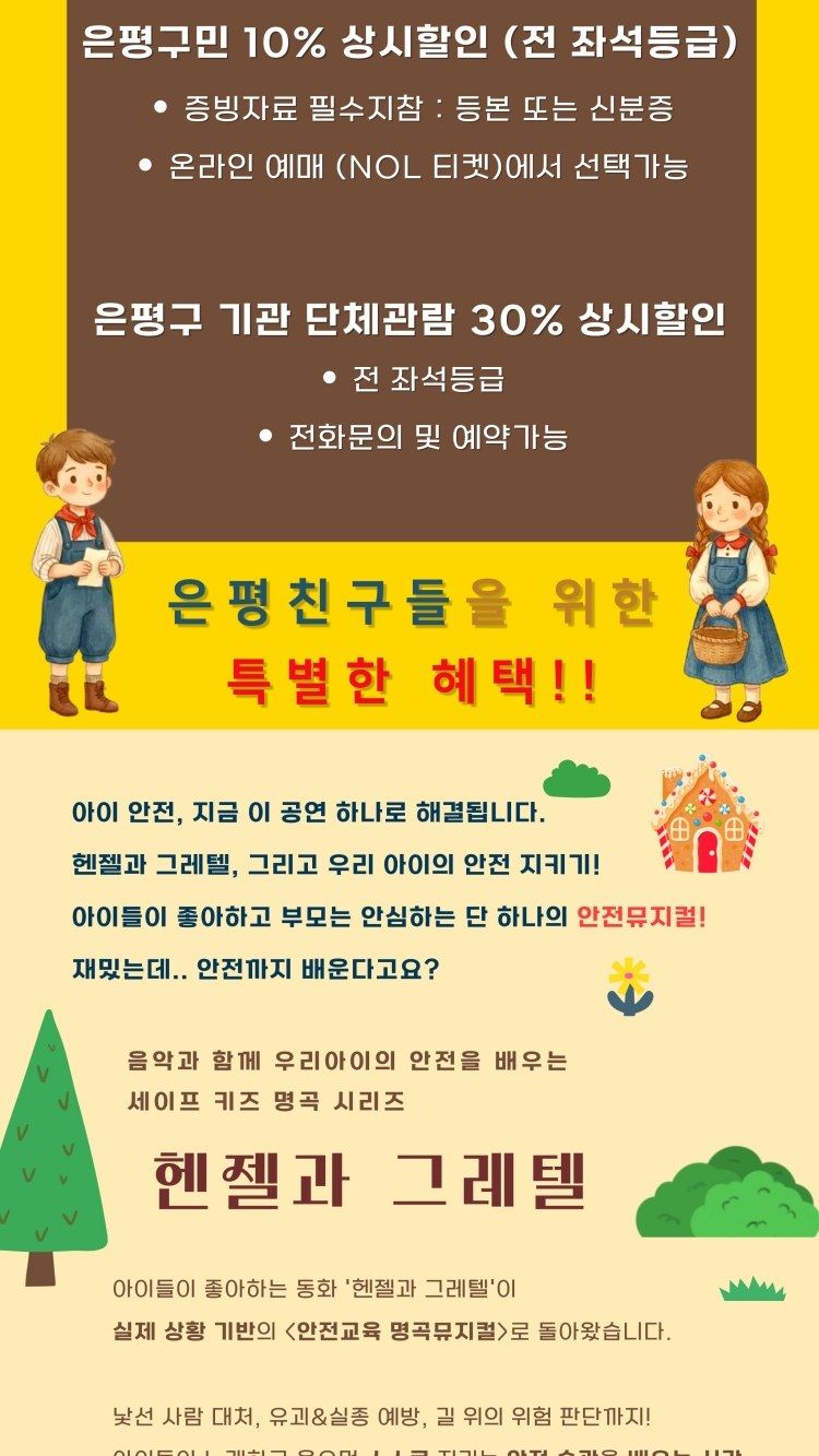 https://image.mom-mom.net/eyJidWNrZXQiOiJtb21tb20tbW9tc3RvdWNoIiwia2V5IjoicGxhY2VzL3NlYXNvbmFsLWV2ZW50cy90aWNrZXQvMjYwMDkwMDYvMDIuanBnIiwiZWRpdHMiOnsicmVzaXplIjp7IndpZHRoIjo1MDAsIndpdGhvdXRFbmxhcmdlbWVudCI6dHJ1ZX19fQ==