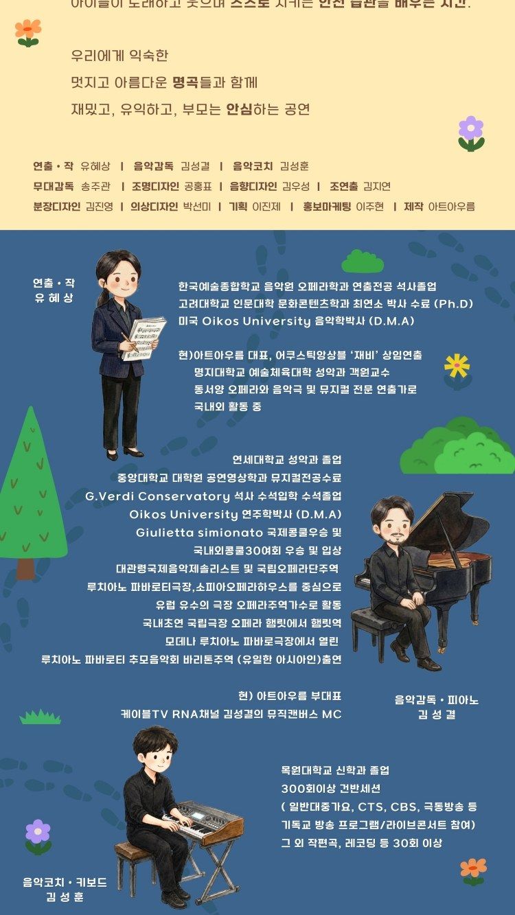 https://image.mom-mom.net/eyJidWNrZXQiOiJtb21tb20tbW9tc3RvdWNoIiwia2V5IjoicGxhY2VzL3NlYXNvbmFsLWV2ZW50cy90aWNrZXQvMjYwMDkwMDYvMDMuanBnIiwiZWRpdHMiOnsicmVzaXplIjp7IndpZHRoIjo1MDAsIndpdGhvdXRFbmxhcmdlbWVudCI6dHJ1ZX19fQ==