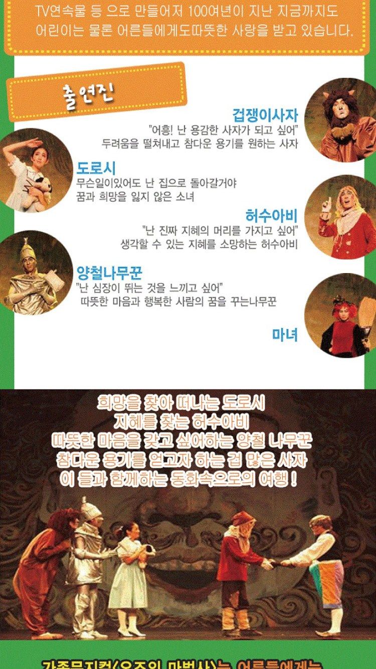 https://image.mom-mom.net/eyJidWNrZXQiOiJtb21tb20tbW9tc3RvdWNoIiwia2V5IjoicGxhY2VzL3NlYXNvbmFsLWV2ZW50cy90aWNrZXQvMjYwMDkwMzcvMDQuanBnIiwiZWRpdHMiOnsicmVzaXplIjp7IndpZHRoIjo1MDAsIndpdGhvdXRFbmxhcmdlbWVudCI6dHJ1ZX19fQ==