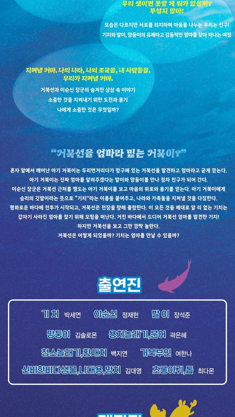 https://image.mom-mom.net/eyJidWNrZXQiOiJtb21tb20tbW9tc3RvdWNoIiwia2V5IjoicGxhY2VzL3NlYXNvbmFsLWV2ZW50cy90aWNrZXQvMjYwMDkyNjIvMDQuanBnIiwiZWRpdHMiOnsicmVzaXplIjp7IndpZHRoIjo1MDAsIndpdGhvdXRFbmxhcmdlbWVudCI6dHJ1ZX19fQ==