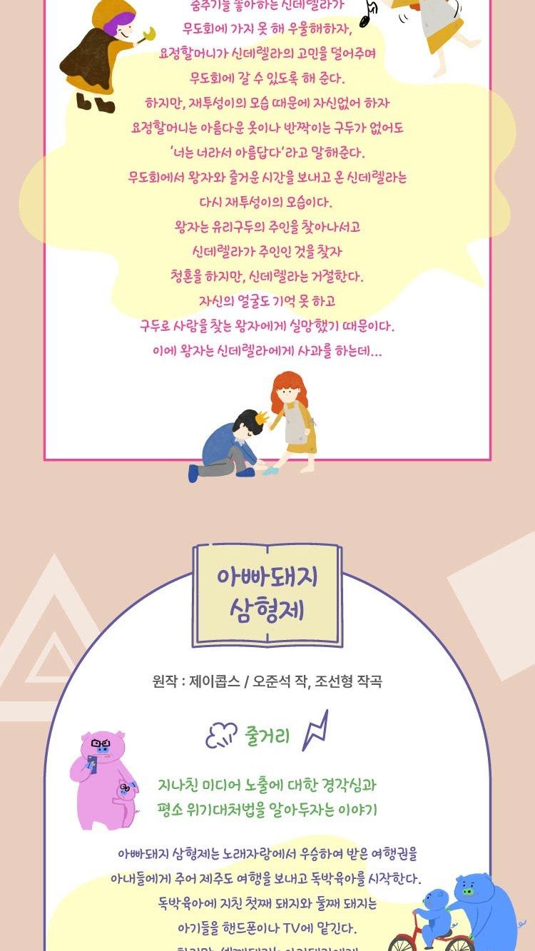 https://image.mom-mom.net/eyJidWNrZXQiOiJtb21tb20tbW9tc3RvdWNoIiwia2V5IjoicGxhY2VzL3NlYXNvbmFsLWV2ZW50cy90aWNrZXQvMjYwMDkyOTEvMDQuanBnIiwiZWRpdHMiOnsicmVzaXplIjp7IndpZHRoIjo1MDAsIndpdGhvdXRFbmxhcmdlbWVudCI6dHJ1ZX19fQ==
