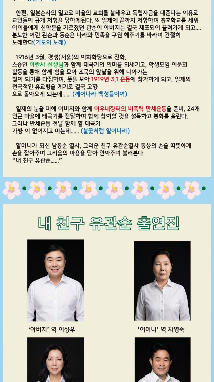 https://image.mom-mom.net/eyJidWNrZXQiOiJtb21tb20tbW9tc3RvdWNoIiwia2V5IjoicGxhY2VzL3NlYXNvbmFsLWV2ZW50cy90aWNrZXQvMjYwMDkyMDcvMDQuanBnIiwiZWRpdHMiOnsicmVzaXplIjp7IndpZHRoIjo1MDAsIndpdGhvdXRFbmxhcmdlbWVudCI6dHJ1ZX19fQ==