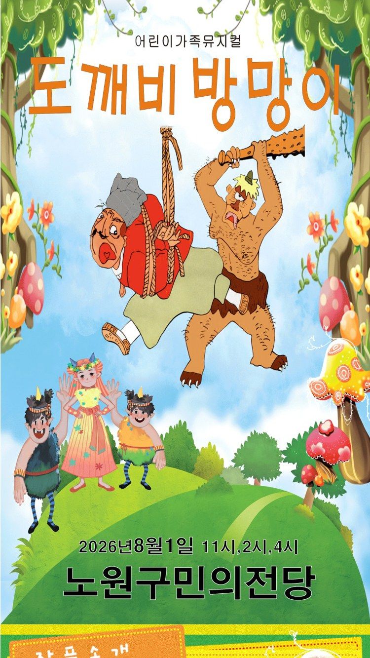 https://image.mom-mom.net/eyJidWNrZXQiOiJtb21tb20tbW9tc3RvdWNoIiwia2V5IjoicGxhY2VzL3NlYXNvbmFsLWV2ZW50cy90aWNrZXQvMjYwMDkyMzQvMDEuanBnIiwiZWRpdHMiOnsicmVzaXplIjp7IndpZHRoIjo1MDAsIndpdGhvdXRFbmxhcmdlbWVudCI6dHJ1ZX19fQ==