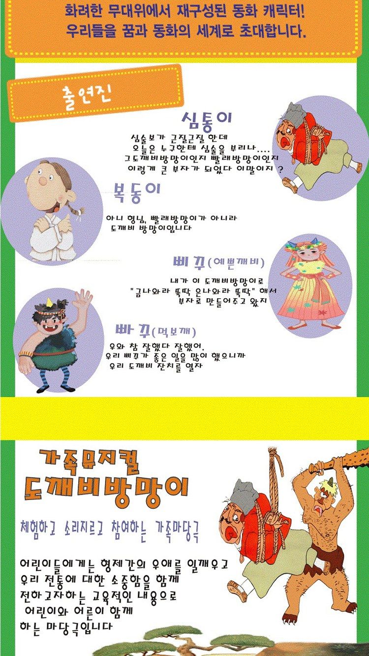 https://image.mom-mom.net/eyJidWNrZXQiOiJtb21tb20tbW9tc3RvdWNoIiwia2V5IjoicGxhY2VzL3NlYXNvbmFsLWV2ZW50cy90aWNrZXQvMjYwMDkyMzQvMDMuanBnIiwiZWRpdHMiOnsicmVzaXplIjp7IndpZHRoIjo1MDAsIndpdGhvdXRFbmxhcmdlbWVudCI6dHJ1ZX19fQ==