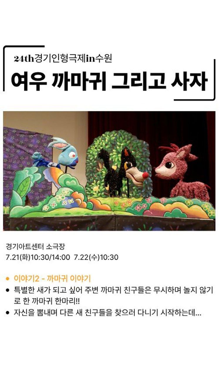 https://image.mom-mom.net/eyJidWNrZXQiOiJtb21tb20tbW9tc3RvdWNoIiwia2V5IjoicGxhY2VzL3NlYXNvbmFsLWV2ZW50cy90aWNrZXQvMjYwMDk0NzMvMDMuanBnIiwiZWRpdHMiOnsicmVzaXplIjp7IndpZHRoIjo1MDAsIndpdGhvdXRFbmxhcmdlbWVudCI6dHJ1ZX19fQ==