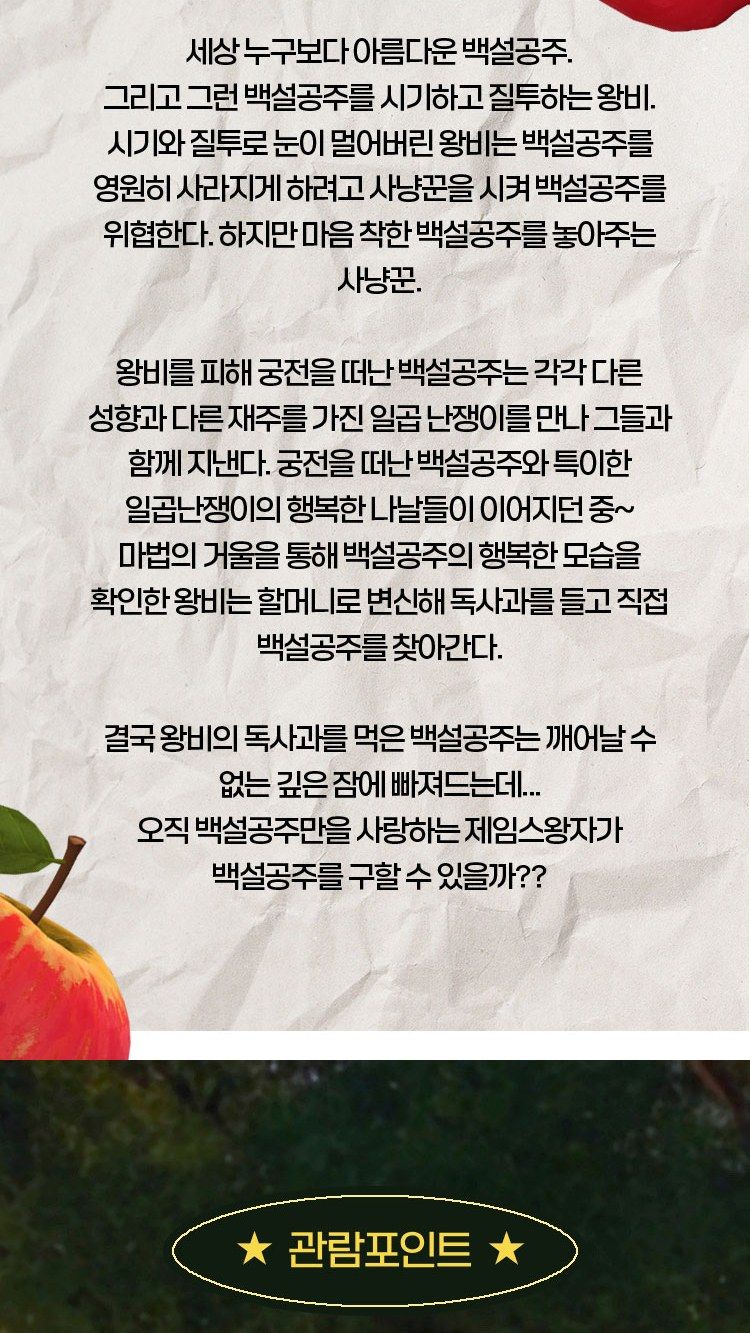 https://image.mom-mom.net/eyJidWNrZXQiOiJtb21tb20tbW9tc3RvdWNoIiwia2V5IjoicGxhY2VzL3NlYXNvbmFsLWV2ZW50cy90aWNrZXQvMjYwMDk1NjcvMDIuanBnIiwiZWRpdHMiOnsicmVzaXplIjp7IndpZHRoIjo1MDAsIndpdGhvdXRFbmxhcmdlbWVudCI6dHJ1ZX19fQ==