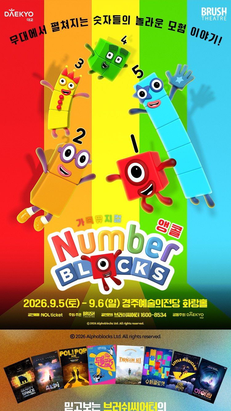 https://image.mom-mom.net/eyJidWNrZXQiOiJtb21tb20tbW9tc3RvdWNoIiwia2V5IjoicGxhY2VzL3NlYXNvbmFsLWV2ZW50cy90aWNrZXQvMjYwMDk2NzUvMDEuanBnIiwiZWRpdHMiOnsicmVzaXplIjp7IndpZHRoIjo1MDAsIndpdGhvdXRFbmxhcmdlbWVudCI6dHJ1ZX19fQ==