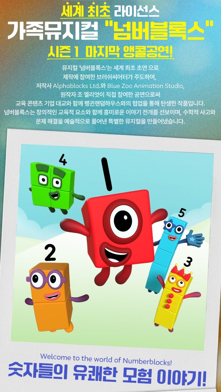 https://image.mom-mom.net/eyJidWNrZXQiOiJtb21tb20tbW9tc3RvdWNoIiwia2V5IjoicGxhY2VzL3NlYXNvbmFsLWV2ZW50cy90aWNrZXQvMjYwMDk2NzUvMDIuanBnIiwiZWRpdHMiOnsicmVzaXplIjp7IndpZHRoIjo1MDAsIndpdGhvdXRFbmxhcmdlbWVudCI6dHJ1ZX19fQ==