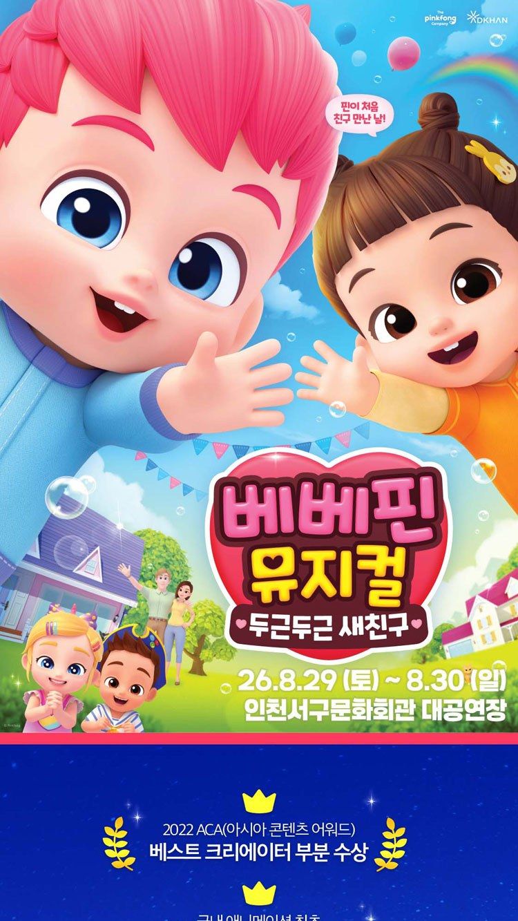 https://image.mom-mom.net/eyJidWNrZXQiOiJtb21tb20tbW9tc3RvdWNoIiwia2V5IjoicGxhY2VzL3NlYXNvbmFsLWV2ZW50cy90aWNrZXQvMjYwMDk2MTUvMDEuanBnIiwiZWRpdHMiOnsicmVzaXplIjp7IndpZHRoIjo1MDAsIndpdGhvdXRFbmxhcmdlbWVudCI6dHJ1ZX19fQ==